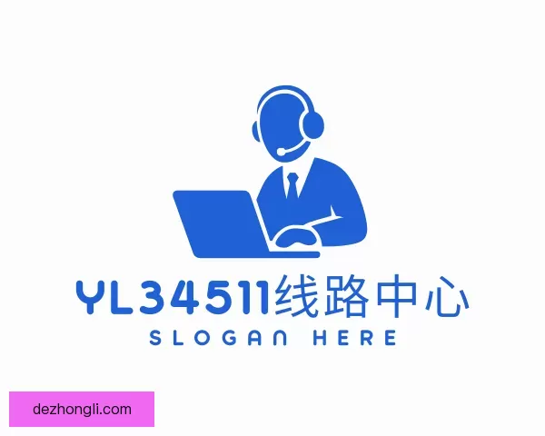 发现yl34511线路中心